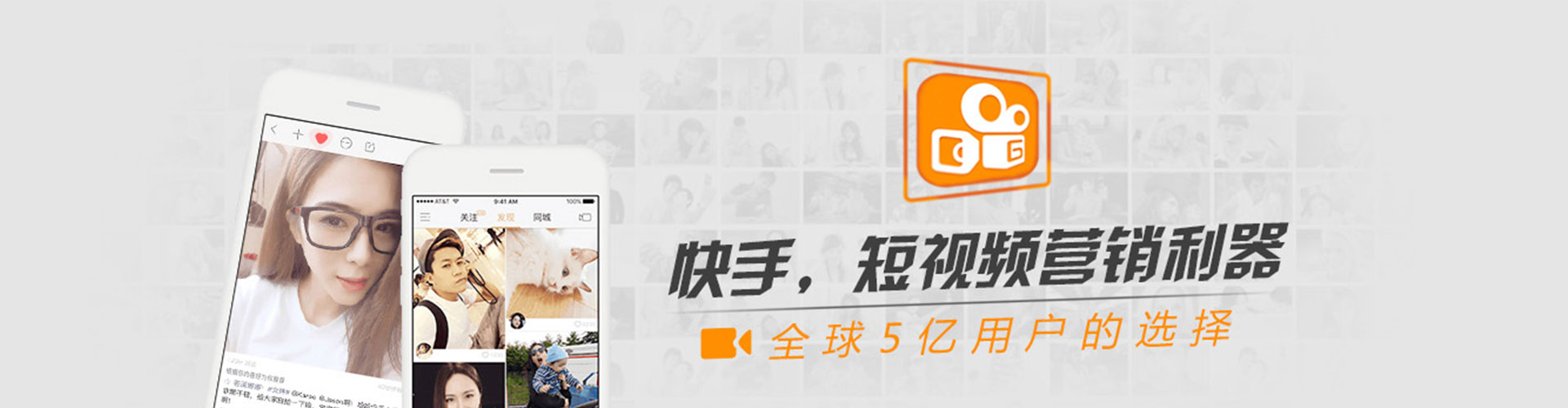 大城快手信息流