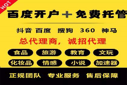 微信信息流短视频内容创作技巧