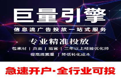 百度广告推广技巧分享案例